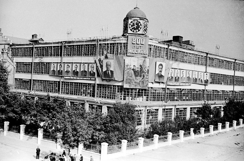 La Fabtrique en 1947, décorée pour le 800e anniversaire de Moscou