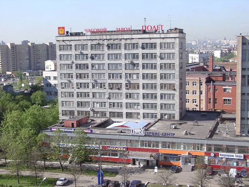 La Fabrique à sa fermeture