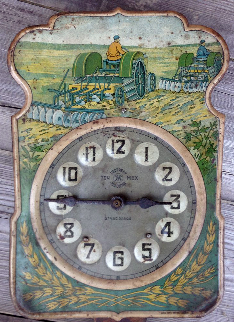 Une horloge du Tochmekh