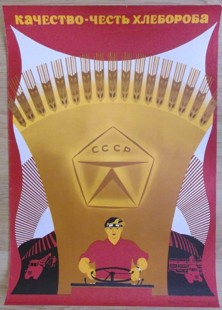 Affiche sur le thème de la production de qualité