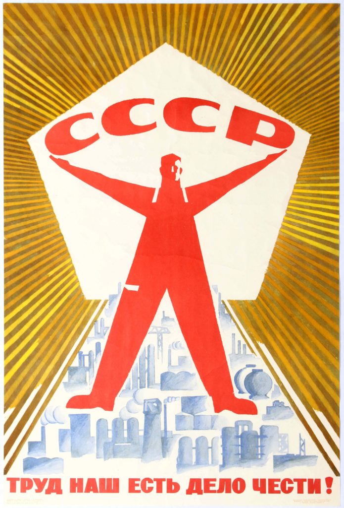 Affiche sur le thème de la production de qualité