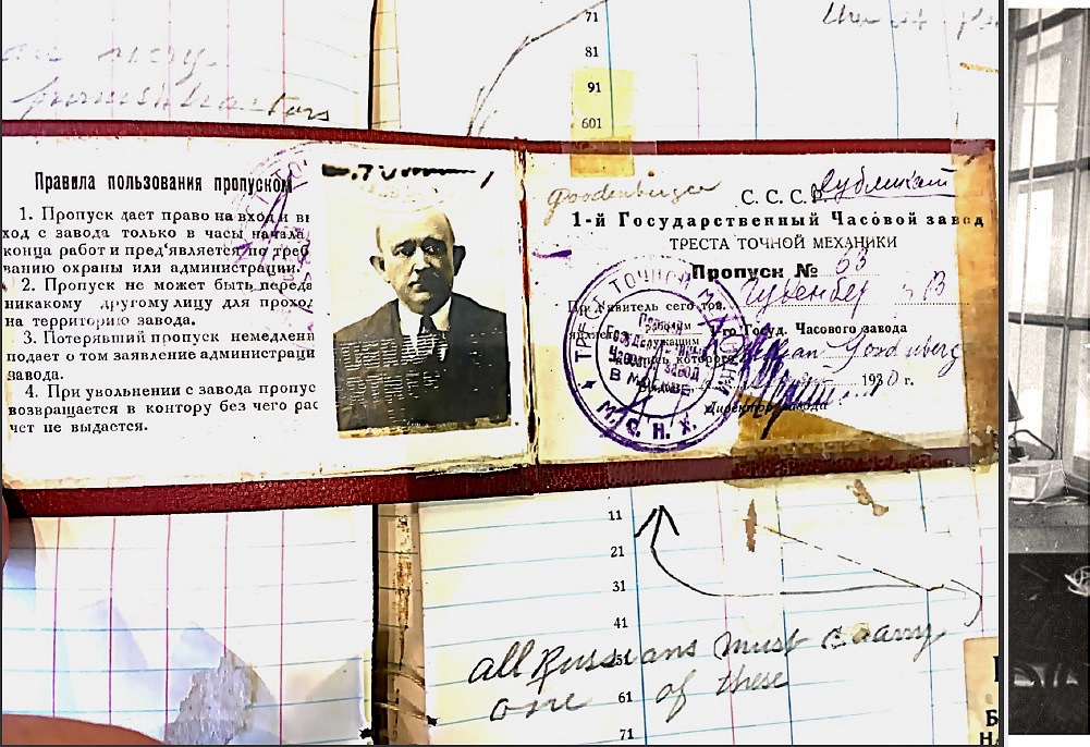 La carte d'identité soviétique d'un des spécialistes de Dueber-Hampden : William Goodenberger. Elle est tamponnée et contresignée par le Gostrust Tochmekh