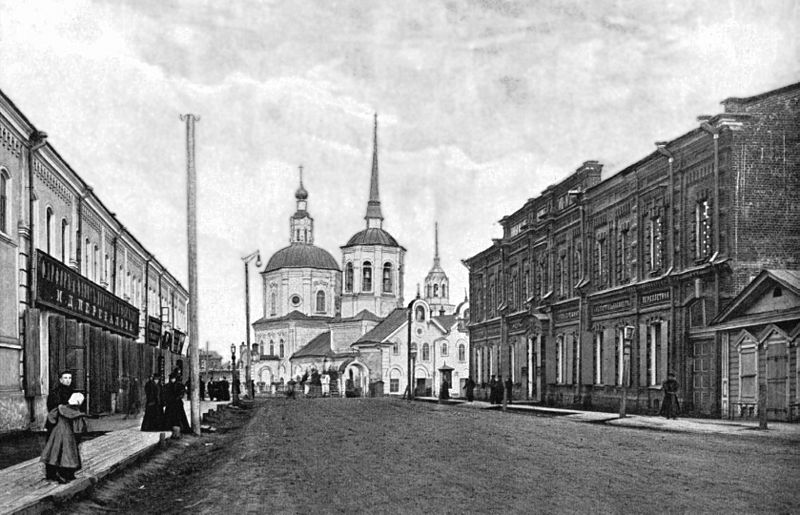 Le Tomsk d'avant la révolution