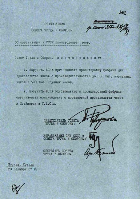 Le décret du 30 décembre 1927