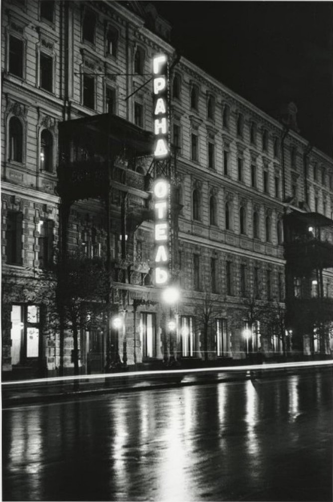 Le Grand Hôtel (un cliché du grand photographe soviétique des années '30, Mikhaïl Prekhner)