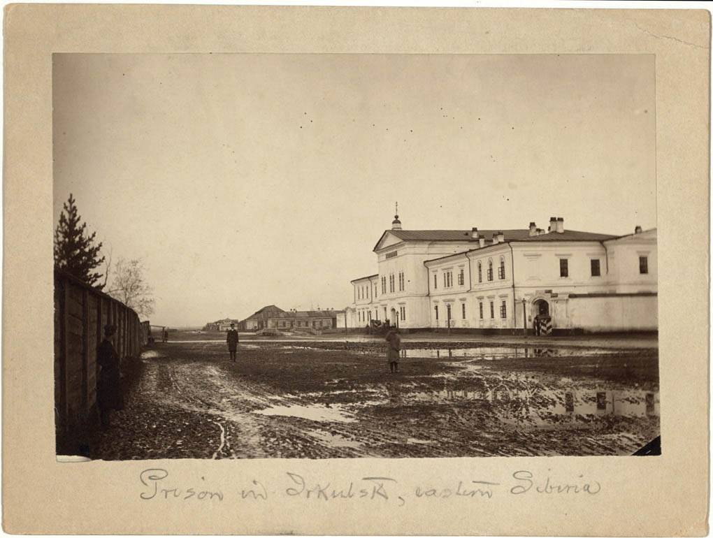 La prison forteresse d'Irkoutsk
