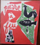 Aragon: Pierre � feu